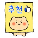 노랑통닭(모라점) 이미지