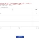 관악폐기물 이미지