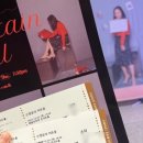 손열음의 <커튼콜> 이미지