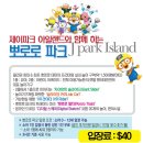 제이여행사 이미지
