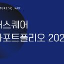 (주)바이오프랜즈 이미지