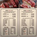한마음정육식당 - 영등포구 도신로 63 | 한마음정육식당