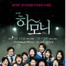 시민이 만드는 뮤지컬 이미지