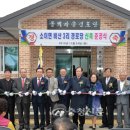 비산3리 충청신문