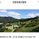 원주범산목장 아이스크림 Wonju