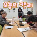 켈리그라피(오전) 이미지