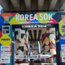 두 번의 DNF 생각이 자꾸 떠올라 긴장이 많이 되더라고요. KOREA50K 트레일러닝 대회 참가 후기