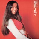 Saori Minami - An Old Fashioned Love Song(1972) 이미지