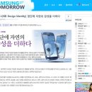 에스엔티미디어 네이버블로그