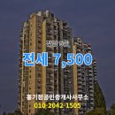 진양공인중개사사무소 | 운천동 아파트 진양 홍기정공인중개사사무소 매물