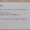 의료법인 마리아의료재단 마리아의원 이미지