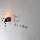 CU 조대후문점 | 광주 단발펌은 충장로 살롱드추상!