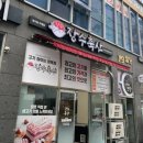 장수정육점 이미지