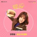 서은