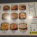 참닭목동점