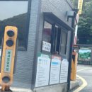 제암산 자연휴양림 매점 이미지