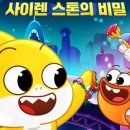 더스톤컴퍼니