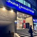 파리바게뜨삼산현대점 이미지