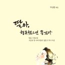 도서출판득수 이미지