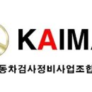 성원정비 이미지