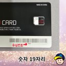 CU 김해안동은하점 네이버블로그