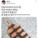 아빠초밥 - 무안군 남악3로82번가길 45 | 아빠초밥