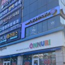 메디칼온누리약국 이미지