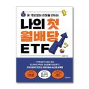 토네이도