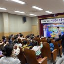 도서관 주간 인형극 공연 이미지