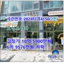 오성프라자 이미지