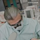 유앤미치과의원 이미지