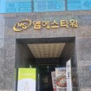 진주혁신도시맛집 전복궁에서 점식특선 c코스 후기