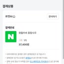 필라테스;청월 | 청월당 청월아씨 정통사주 내돈내산 후기 (+ 꿀팁)