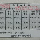 중앙시장여객선터미널 (건너편) 이미지