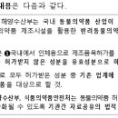 바다동물약국 이미지