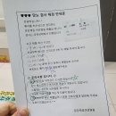 지에스25주안대로점 | 경산모 25주차 기록ㅣ분당제일여성병원 임당검사 수치 192, 재검 방법, 대기 꿀팁, 비용, 통과 후기