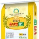 농협양곡(주) 안동라이스센터 이미지