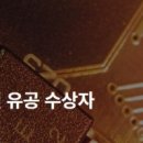 (주)영신특수강