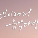 엔제이드림
