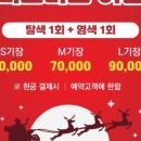 이수헤어 이미지