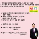 길에듀