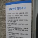 마장목장 이미지