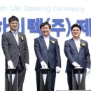 성일하이텍(주)새만금 뉴시스