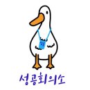 근로장려금 받은 사람들만 가입할 수 있는 적금(이율이 꽤 높은편) 이미지