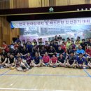 change the time of a monthly meeting(월례회시간변경) 이미지