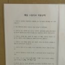 혜윰서점 이미지