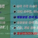 디엠팜 이미지