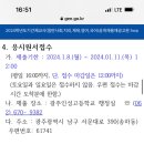 광주인성고등학교