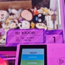 봉봉스테이션 이미지