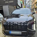 부산 부용동 대치상사ㅣ준대형 SUV 현대 팰리세이드...30% 측후면 15% 파노라마썬루프 30% 썬팅 시공후기